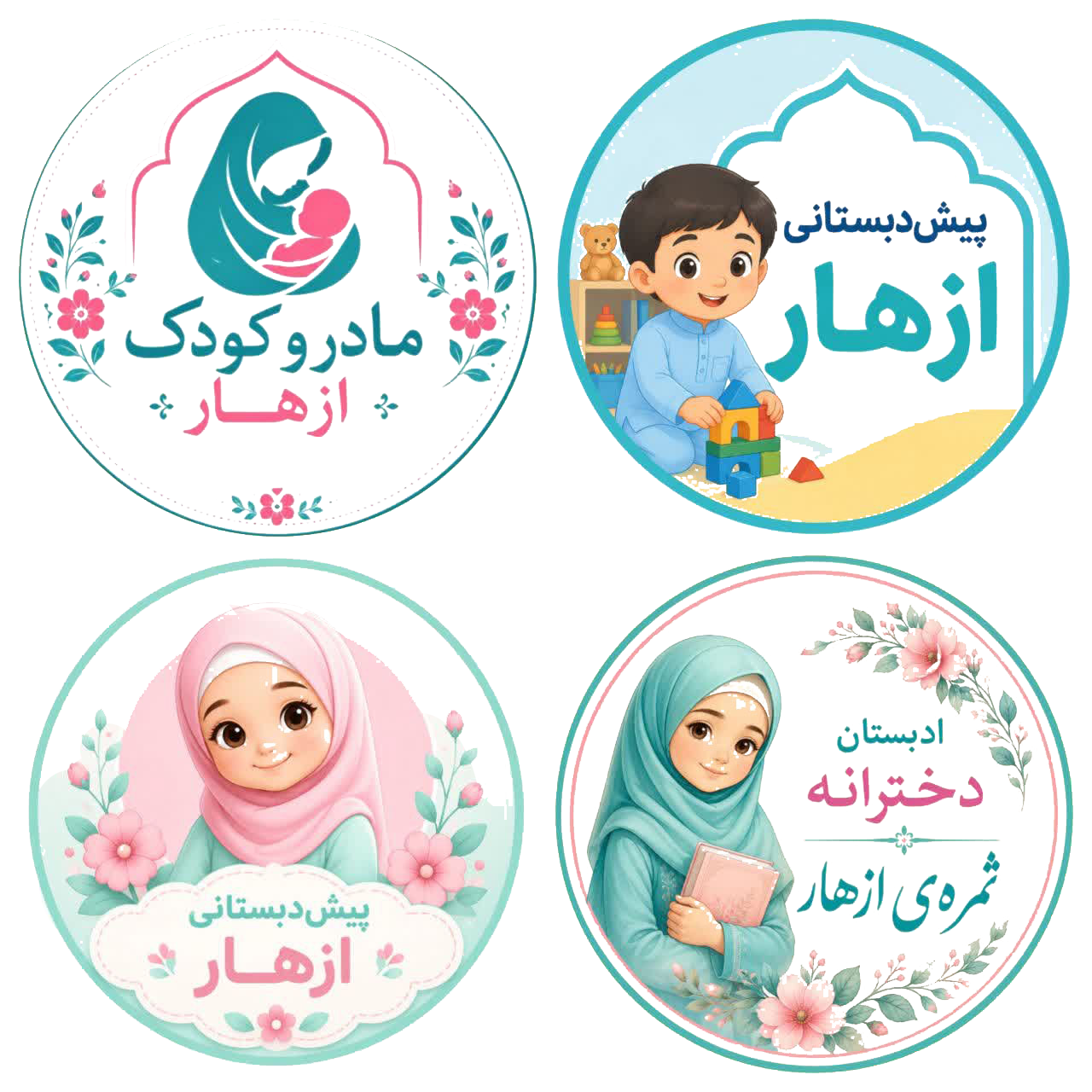 تصویر مدرسه